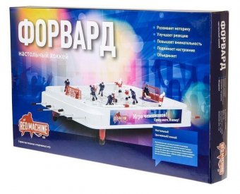 Настольный хоккей «Форвард»  59.002.03.0