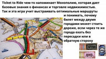 Настольная игра Ticket to Ride: Европа (3-е издание)