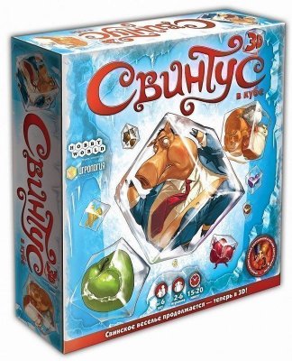 Карточная игра Свинтус 3D 1141