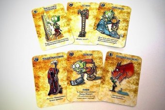 Да, Темный Властелин! (Да, Хозяин) 1191