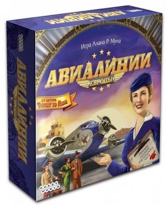 Авиалинии Европы 1290