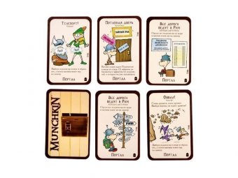 Манчкин 6. Безбашенные Подземелья (2-е издание) 1329