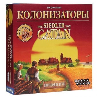 Настольная игра Колонизаторы (4-е издание) 1576