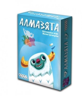 Алмазята 1664