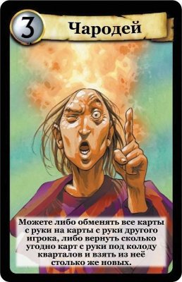 Цитадели Classic 1725