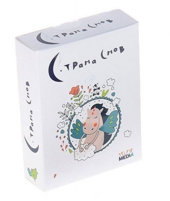 Страна Снов 40317