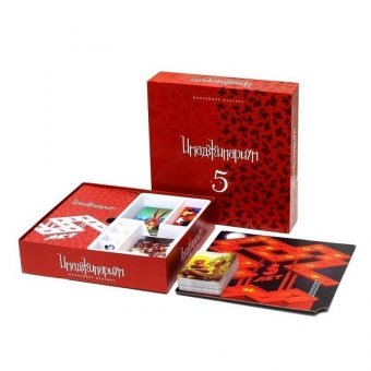 Имаджинариум Юбилейная 5 лет 52013