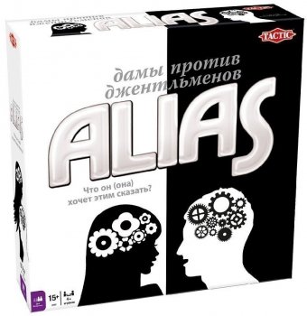 ALIAS (Скажи иначе): Дамы против Джентльменов 53779