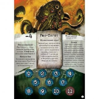 Ужас Аркхэма: Ужас Инсмута 181945