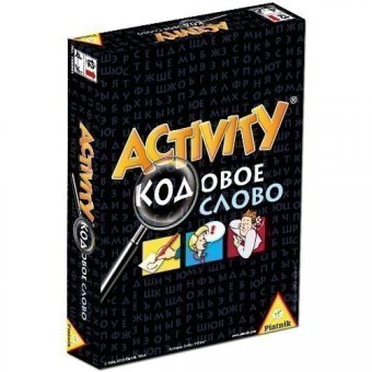 Activity кодовое слово 789991