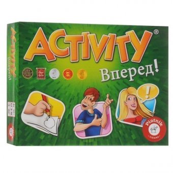 Activity Вперед 797996