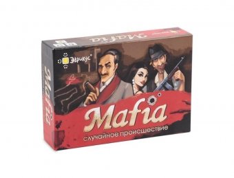 Mafia. Случайное происшествие (Мафия) BG-11001