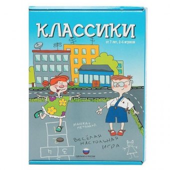 Классики bp10032