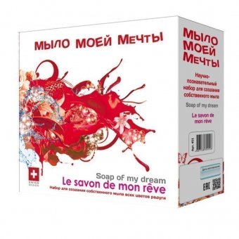 Мыло Моей Мечты красный набор большой in451