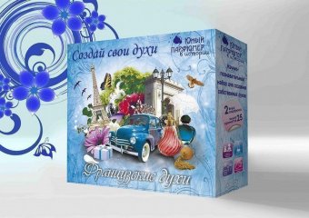 Юный Парфюмер Французские Духи in714