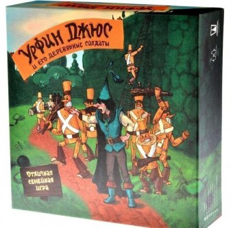 Урфин Джюс (на русском) mag03418