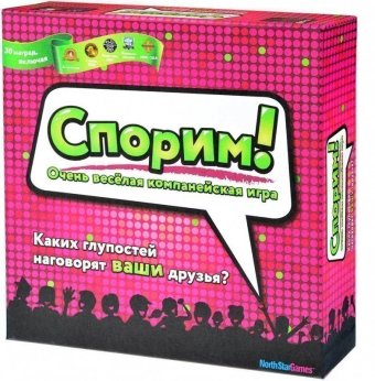 Спорим! (на русском) mag040731