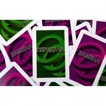 Ответь за 5 секунд (на русском) mag117332