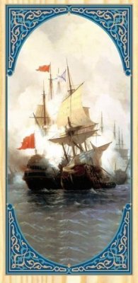 Нарды + Шашки Тульские Парусник малые u104516