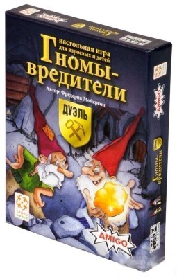 Гномы-вредители: Дуэль БП-00001323