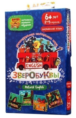 Зверобуквы English УМ043