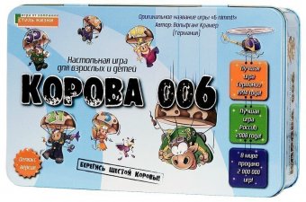 Корова 006 Делюкс УТ000002044