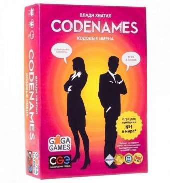 Кодовые имена (Codenames) УТ-00103334