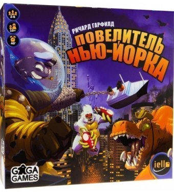 Повелитель Нью-Йорка (King of New-York) УТ-00104288