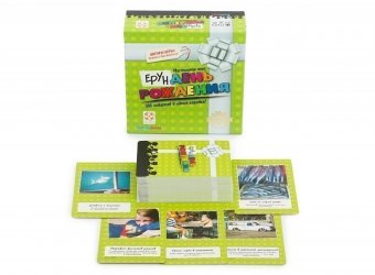 Ерундень Рождения УТ100027118