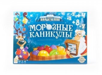 Настольная игра Морозные каникулы УТ100027175