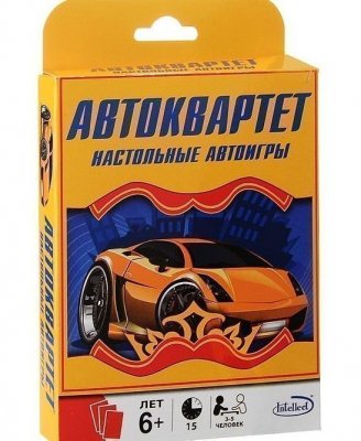 Автоквартет. Настольные автоигры Ч49513