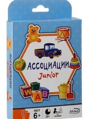 Ассоциации Junior Ч49522