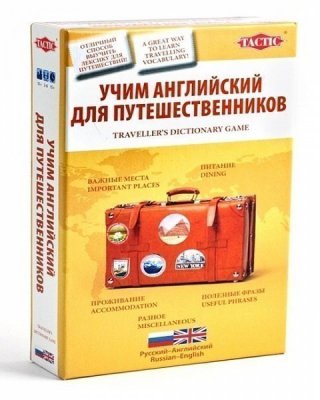 Учим английский. Компактная версия Ч57473