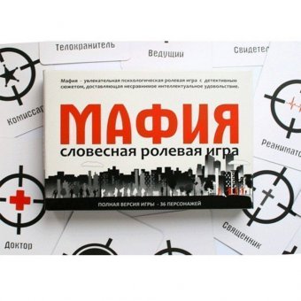 Мафия Словесная игра Ч60429