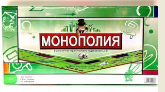 Настольная игра "Монополия классическая" эконом