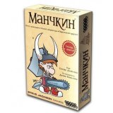 Манчкин (цветная версия, 2-е издание) 1031