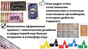 Настольная игра Ticket to Ride: Европа (3-е издание)