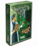 Энергосеть. Россия (2-е издание) 1036