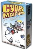 Супер Манчкин (3-е издание) 1085