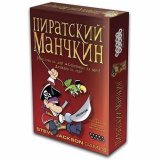 Пиратский Манчкин 1090