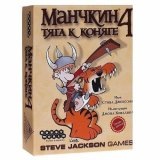 Манчкин 4. Тяга к Коняге (3-е издание) 1115