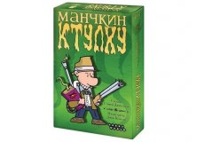 Манчкин. Ктулху (2-е издание) 1119