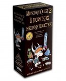 Манчкин. Квест-2. В Поисках Неприятностей (2-е издание) 1273