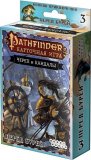 Pathfinder. Карточная игра: Череп и Кандалы. Колода приключения Перед бурей 1703