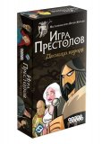 Игра престолов: Десница короля 1758