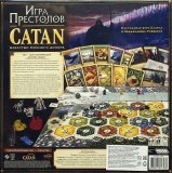 Catan: Игра престолов 1793