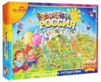 Настольная игра Здравствуй, Россия 6441