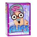 ALIAS (Скажи иначе): Гениальная версия 40153