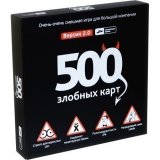 500 Злобных карт. Версия 2.0 52006