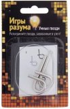 Головоломка Игры разума Умные гвозди № 4, уровень сложности 1 544452